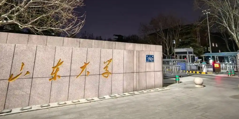 2025年山东招生计划(河南考生专属)|专业人数+学费+学制全解析|