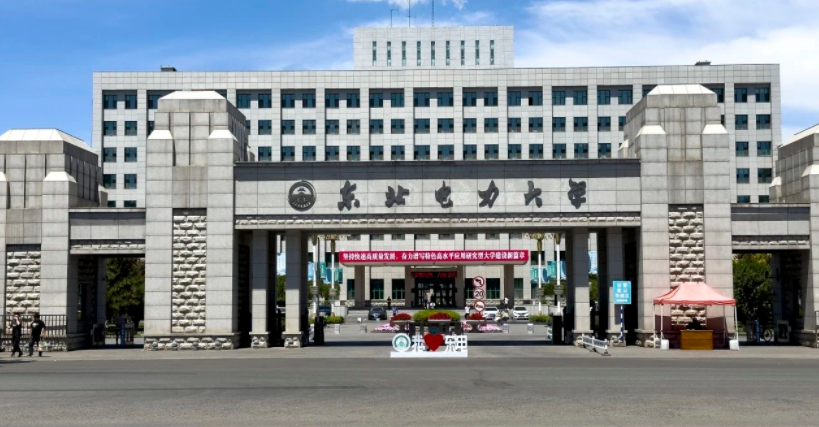 2024年东北电力大学招生计划(河南考生专属)|专业人数+学费+学制全解析
