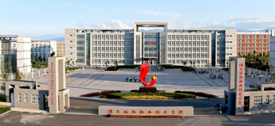 2024年博尔塔拉职业技术学院招生计划(河南考生专属)|专业人数+学费+学制全解析