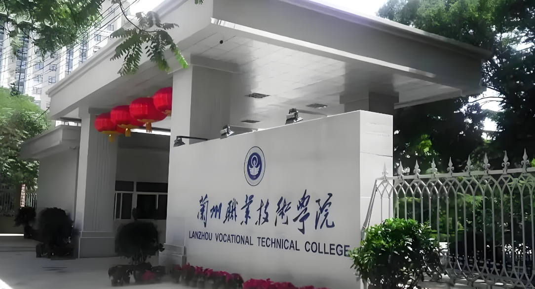 2024年兰州航空职业技术学院招生计划