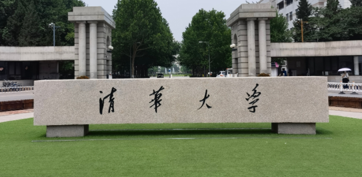 2025全国视觉传达设计专业大学排名（软科/校友会权威版）