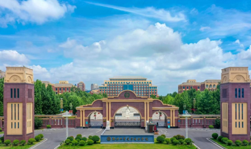 郑州工业应用技术学院是几本？是公办还是民办？