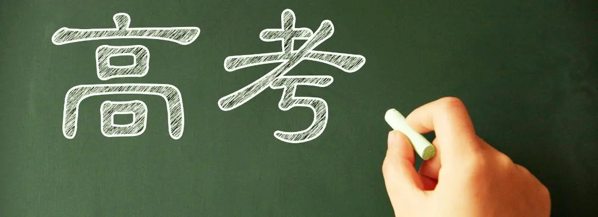 2025年全国各省高考录取率是多少？