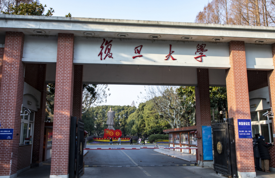 2025年复旦大学招生计划(河南考生专属)|专业人数+学费+学制全解析|