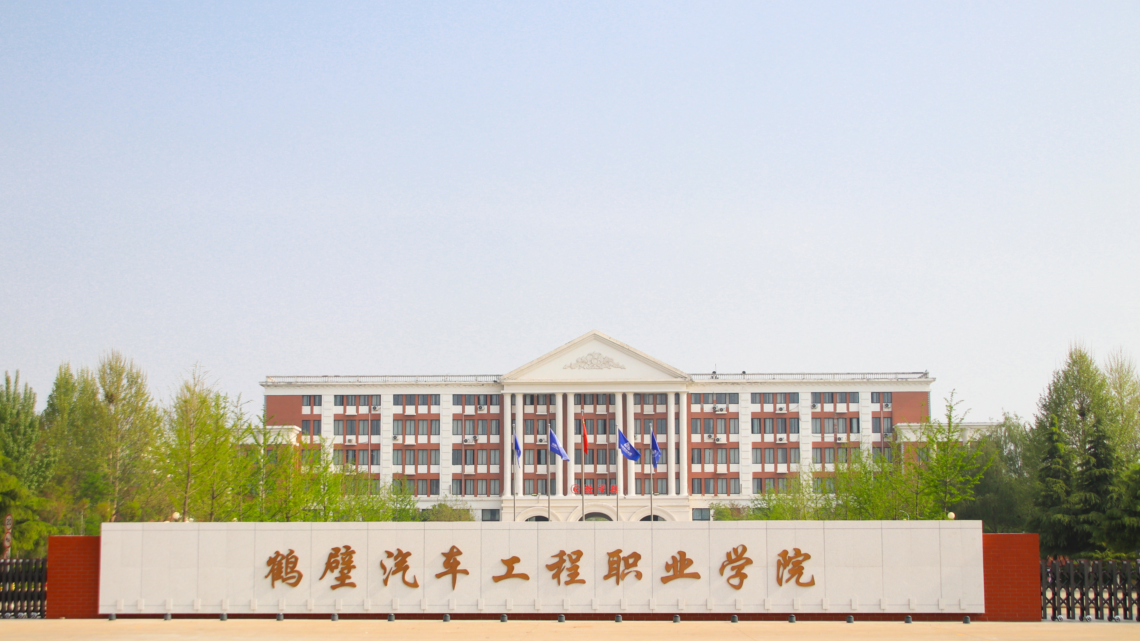 2024年鹤壁汽车工程职业学院招生计划