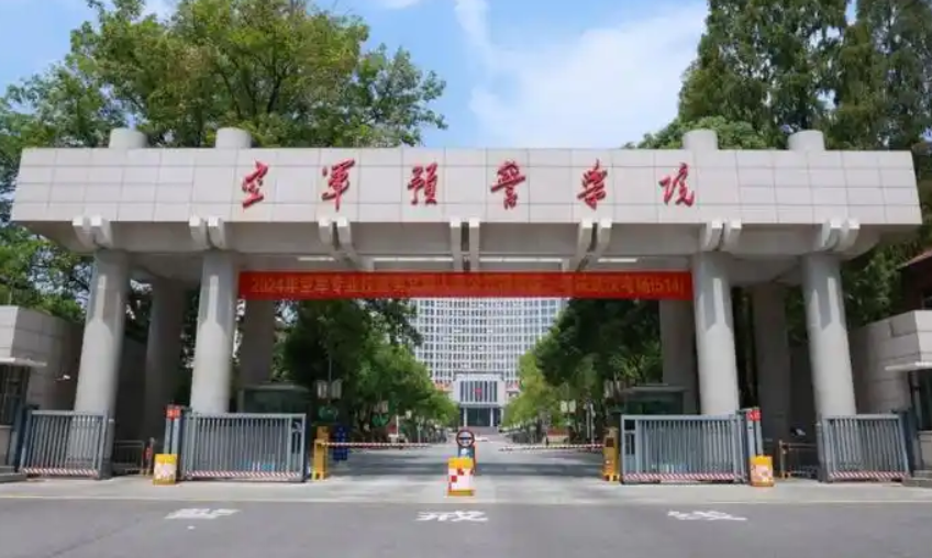 2025年空军预警学院招生计划(河南考生专属)|专业人数+学费+学制全解析|