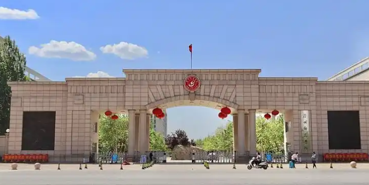 2024年沧州师范学院招生计划(河南考生专属)|专业人数+学费+学制全解析