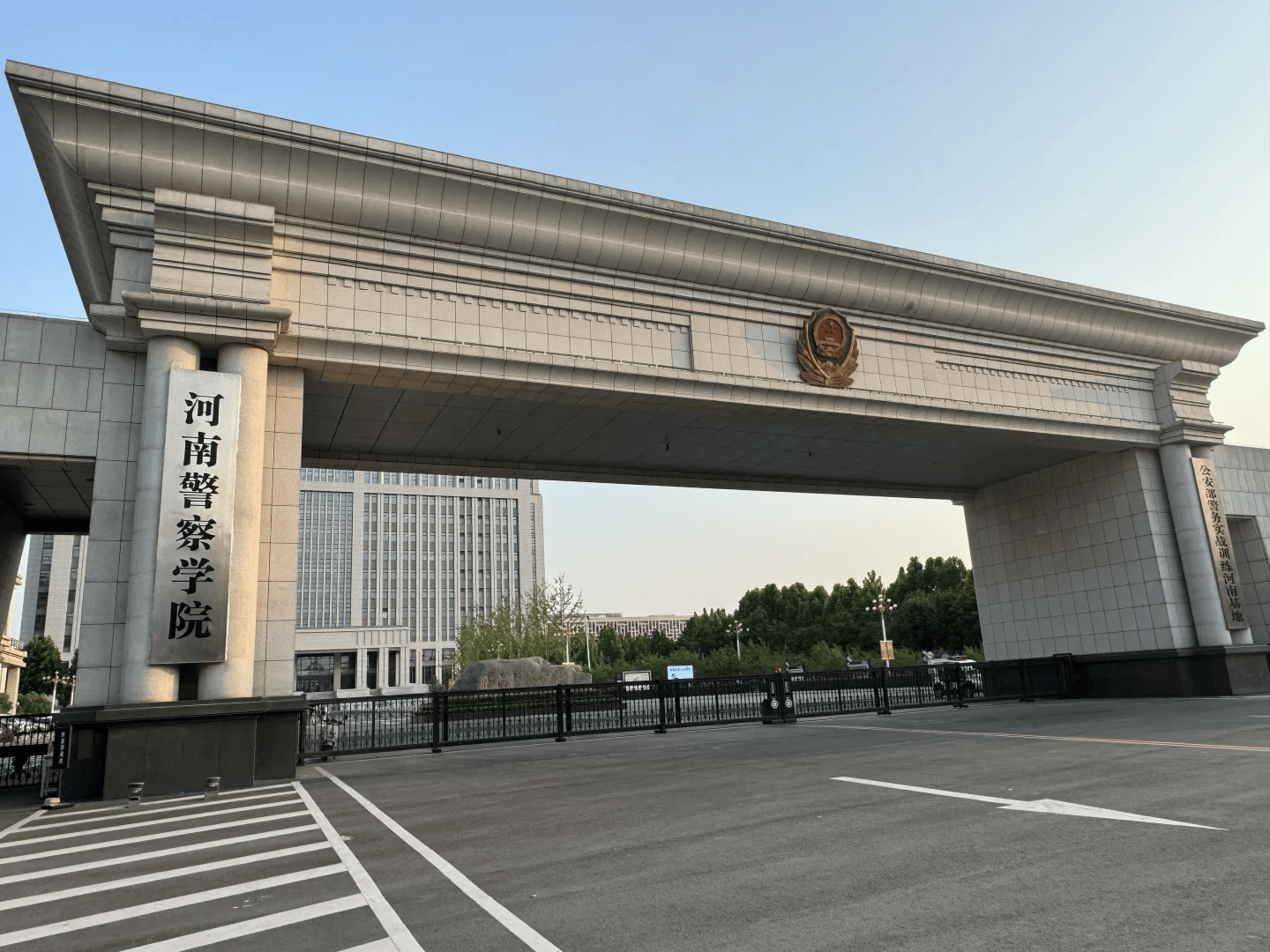 河南警察学院是几本?是公办还是民办?