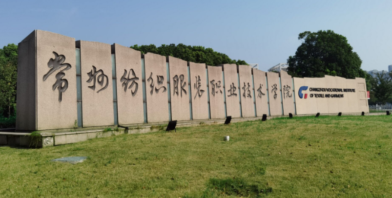 2024年成都工业学院招生计划(河南考生专属)|专业人数+学费+学制全解析