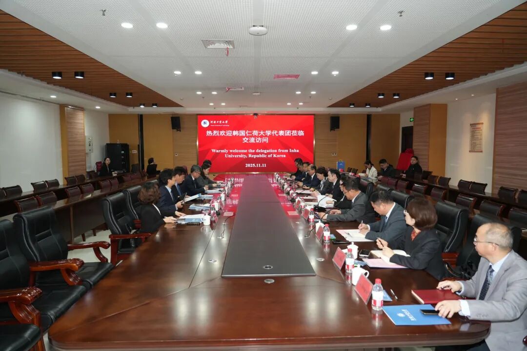 “河南工业大学仁荷理工学院”揭牌仪式