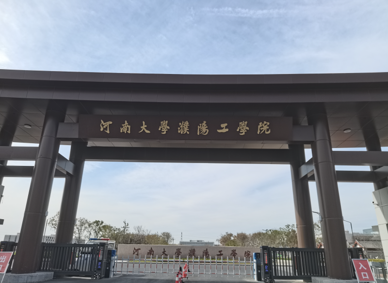 全国院校调整动态盘点：2025年高校格局大变革