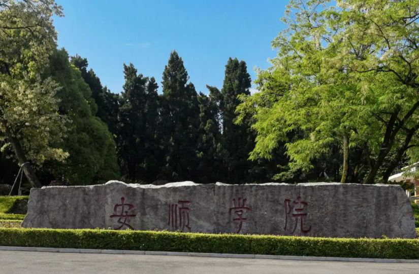 全国院校调整动态盘点：2025年高校格局大变革