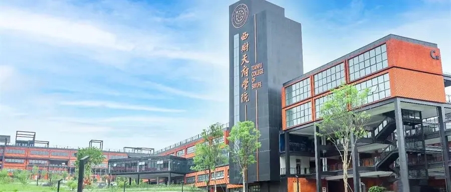 四川三本大学排名一览表【校友会版】