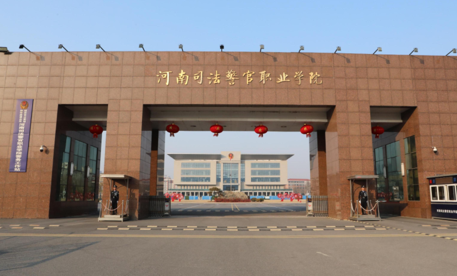 2024年济源职业技术学院招生计划