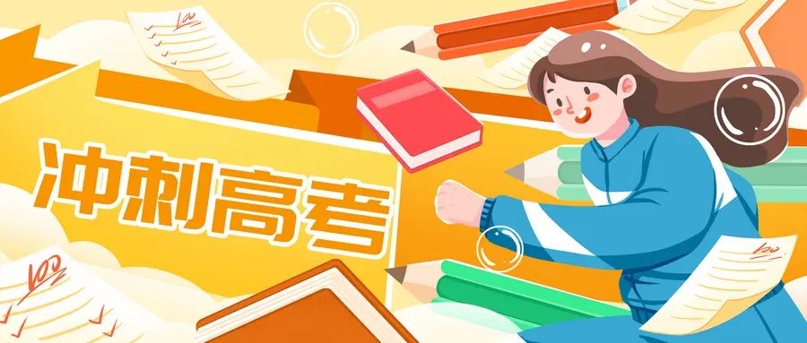 2025年财政学专业就业方向及前景，附大学排名