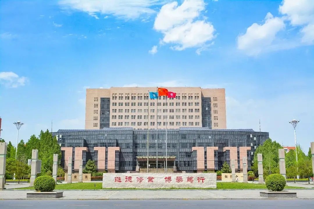 安阳师范学院是几本？是公办还是民办？