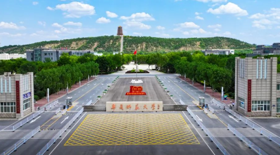 2025年宁夏师范大学学费多少钱?收费标准是多少?