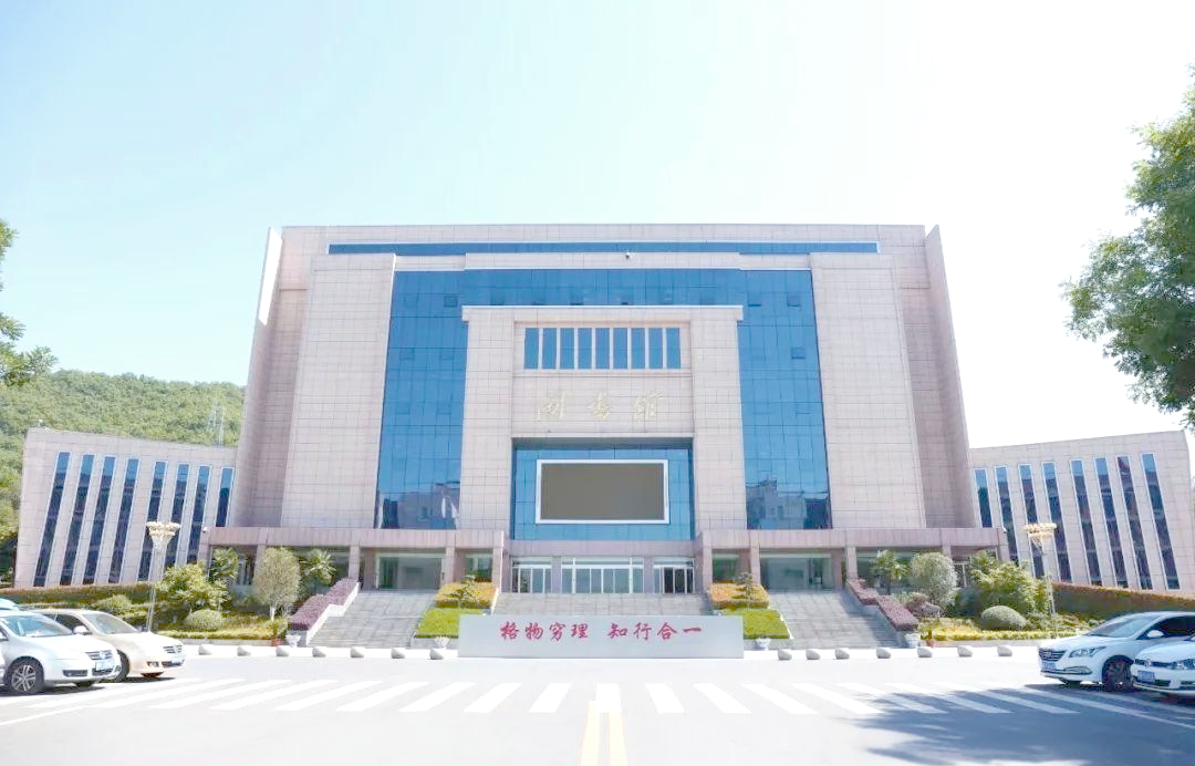 2024年河南轻工职业学院招生计划