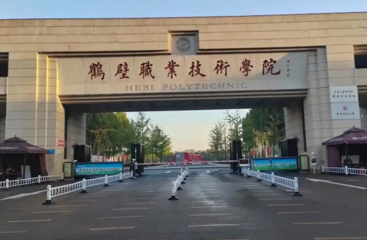 2024年鹤壁职业技术学院招生计划