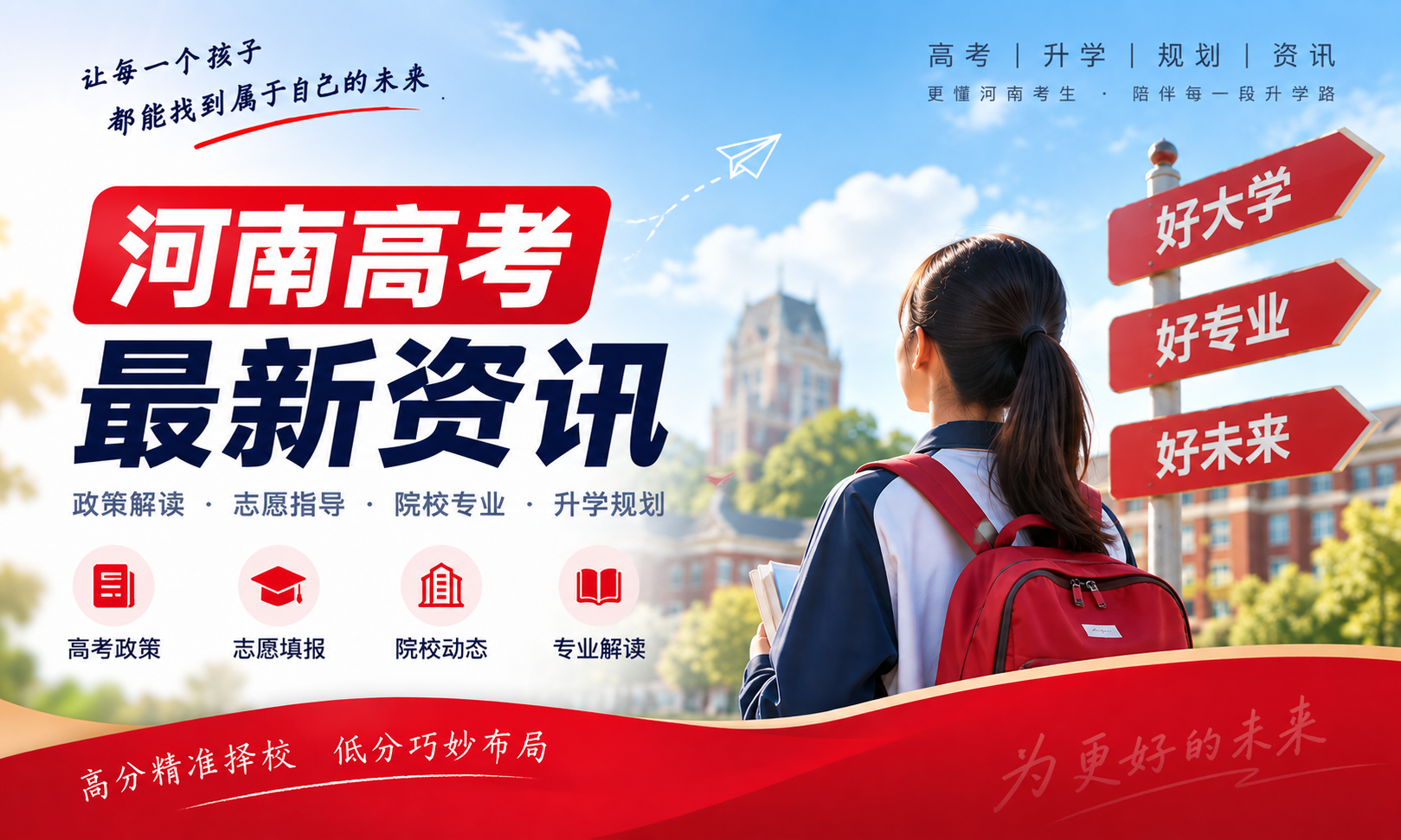 机器人行业是做什么的?想从事机器人行业大学可以学哪些专业?